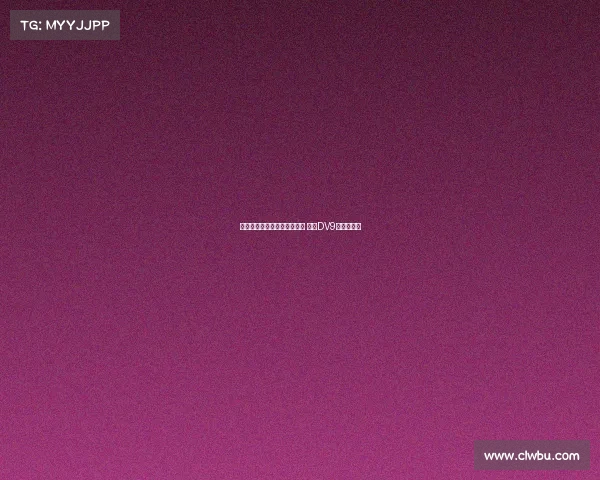 米兰与霍伊伦谈先租后买转会 并与DV9经纪人接洽