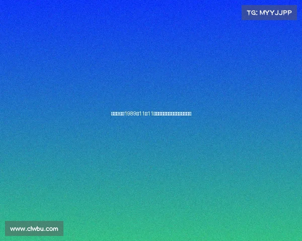 罗伯特·巴乔1989年11月11日传奇时刻与世界足球的辉煌回忆