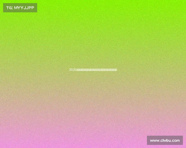 2025德甲助攻榜前十名分析：谁是本赛季助攻王之争的最大黑马