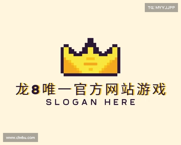 关于龙8中国唯一官方网站更新